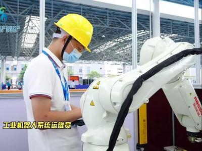 新職業(yè)·新征程 | 廣東省新職業(yè)技術(shù)技能大賽今日閉幕！智能機(jī)械手臂奪目亮相